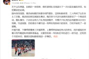 kaiyun-詹姆斯加盟韩国联赛！CBA损失巨大，浪费4年职业生涯，拒绝CBA！
