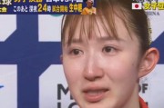 开云-早田希娜直言丢2分很懊悔，豪言28年福冈复仇夺冠！日媒发声维护|世乒赛|孙颖莎|银牌|桥本帆乃香|张本美和_新浪体育_新浪新闻